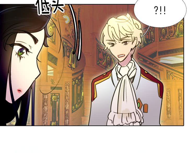 不要小看女配角漫画作者漫画,第5话 皇太子殿下的绝世之姿2图