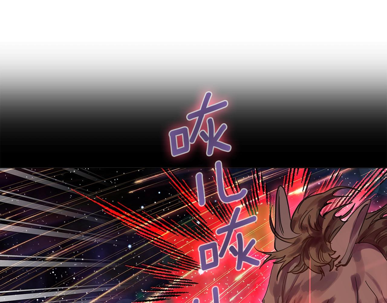 不要小看女配角漫画作者漫画,番外完结篇2图