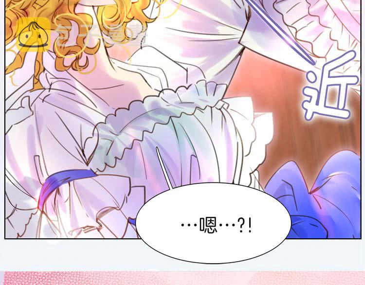 不要小看女配角漫画作者漫画,第41话 魔塔塔主的笑声2图
