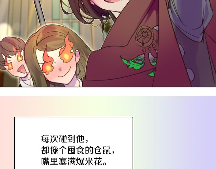 不要小看女配角视频漫画,第38话 蛇蝎美人要出场了！2图