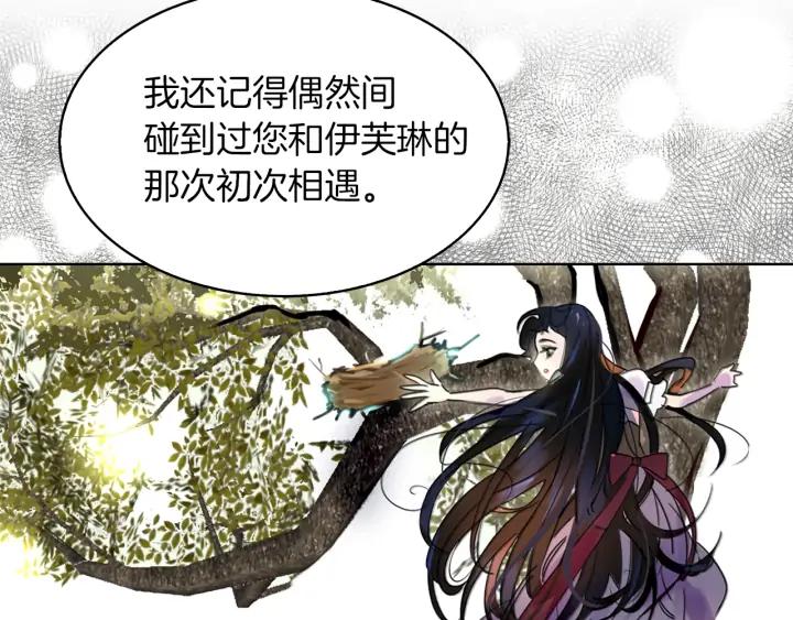 不要小看女配角漫画作者漫画,第122话 女版海王1图