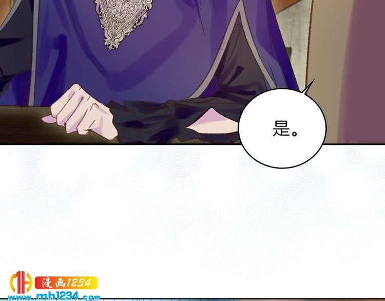 不要小看女配角漫画作者漫画,第110话 千钧一发！1图