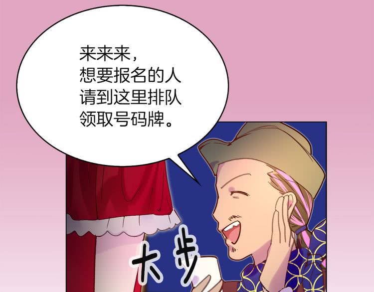 不要小看女配角漫画作者漫画,第53话 狗血的故事1图