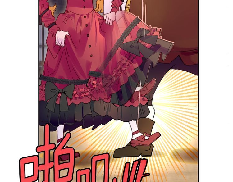 不要小看女配角漫画作者漫画,完结篇 环游世界1图