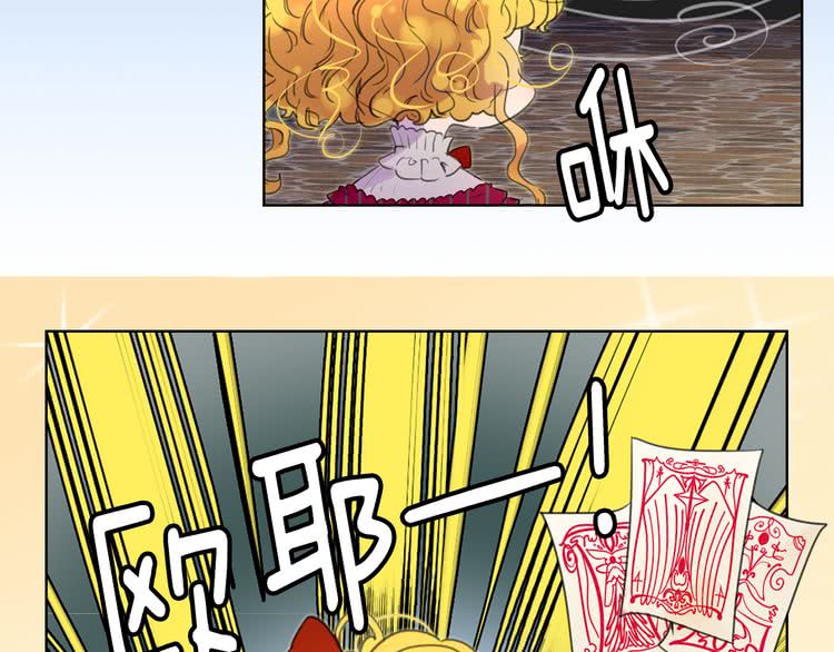 不要小看女配角漫画作者漫画,第22话 成于演技 败于发型2图