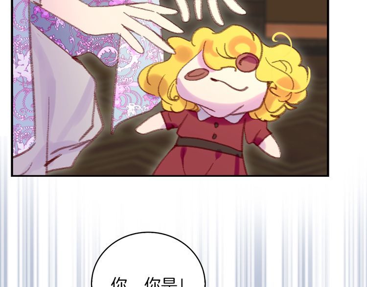 不要小看女配角漫画作者漫画,第123话 吃醋2图