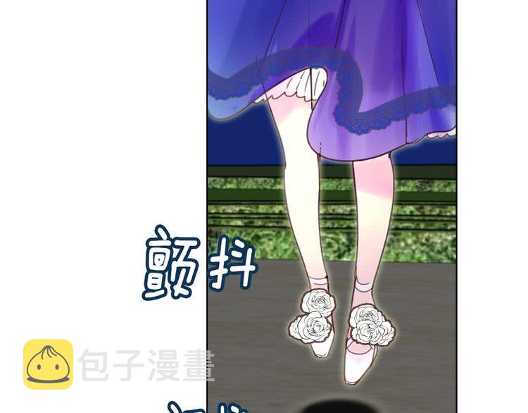 不要小看女配角漫画作者漫画,第44话 你还没资格命令我1图