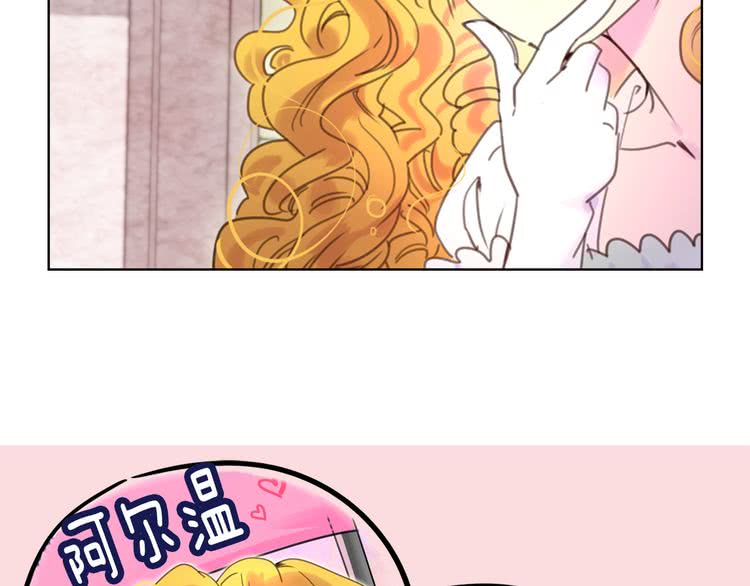 不要小看女配角漫画作者漫画,第45话 剧情走向，变了？2图