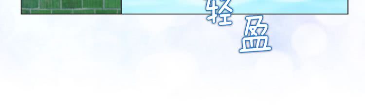 不要小看女配角漫画作者漫画,第81话 他为什么靠过来啊！！2图