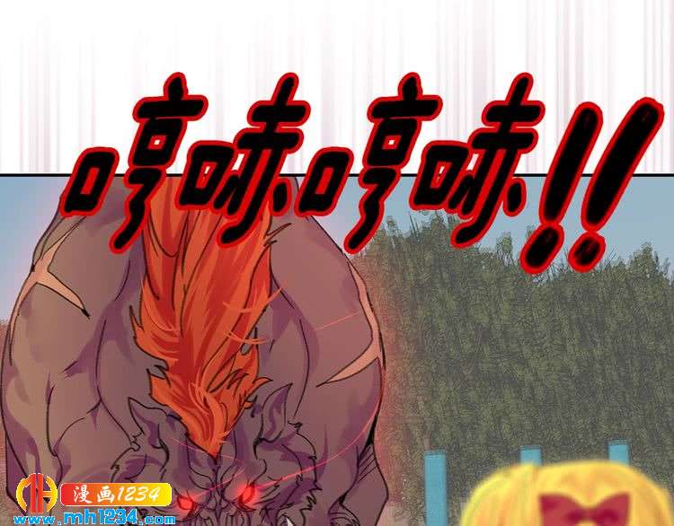 不要小看女配角漫画作者漫画,第111话 把一切告诉我！2图