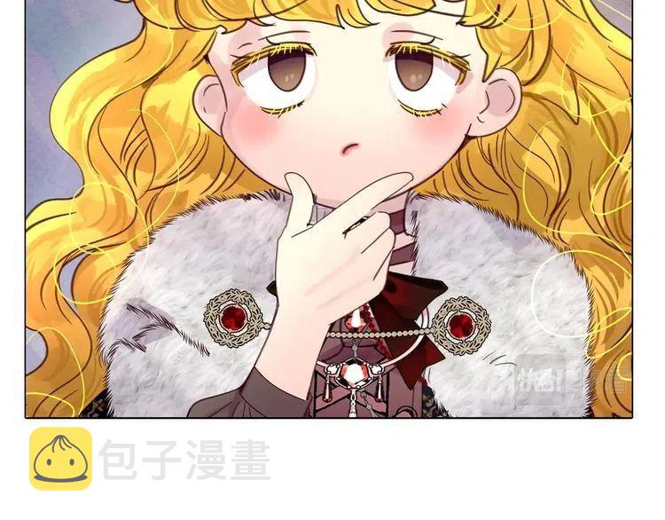 不要小看女配角漫画作者漫画,番外3 魔物2图