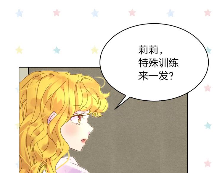 不要小看女配角！漫画,第75话 出现了！女装大汉1图