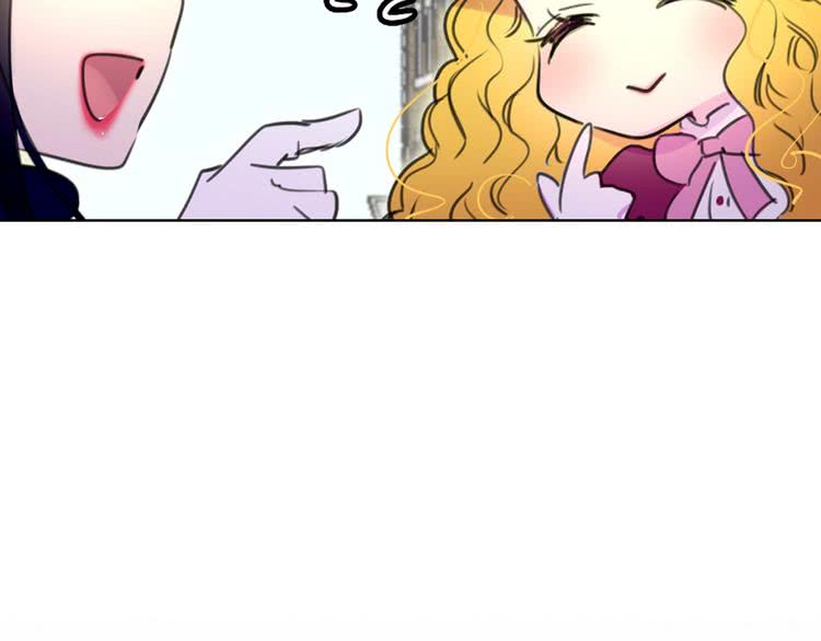 不要小看女配角漫画作者漫画,第11话 强行碰瓷的惊喜2图