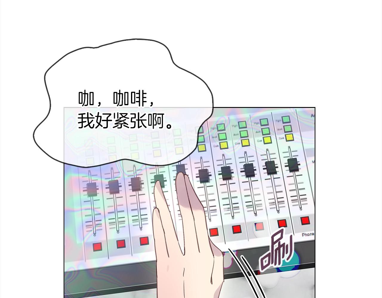 不要小看女配角漫画作者漫画,番外36 网络小说之花62图