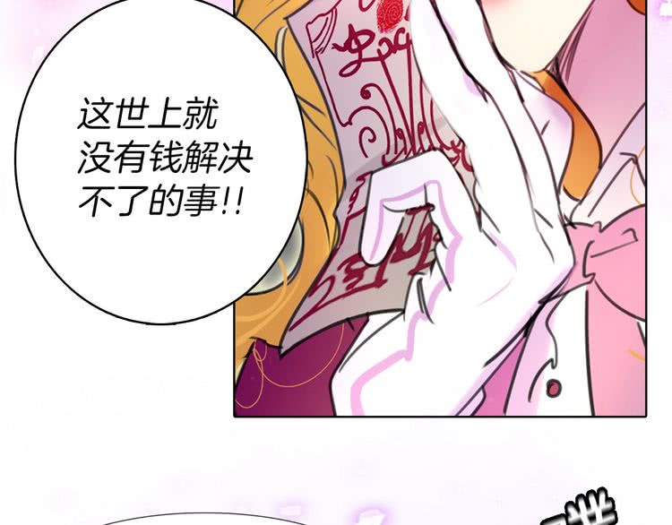 不要小看女配角全集漫画免费看漫画,第12话 我才是真正的男主！2图