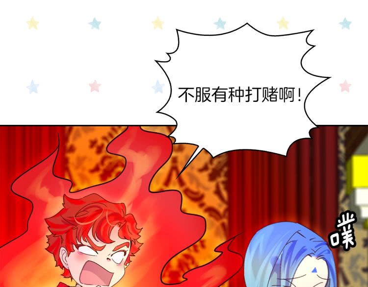 不要小看女配角漫画作者漫画,第93话 逛魔塔2图