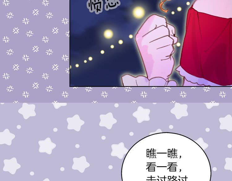 不要小看女配角漫画作者漫画,第53话 狗血的故事2图
