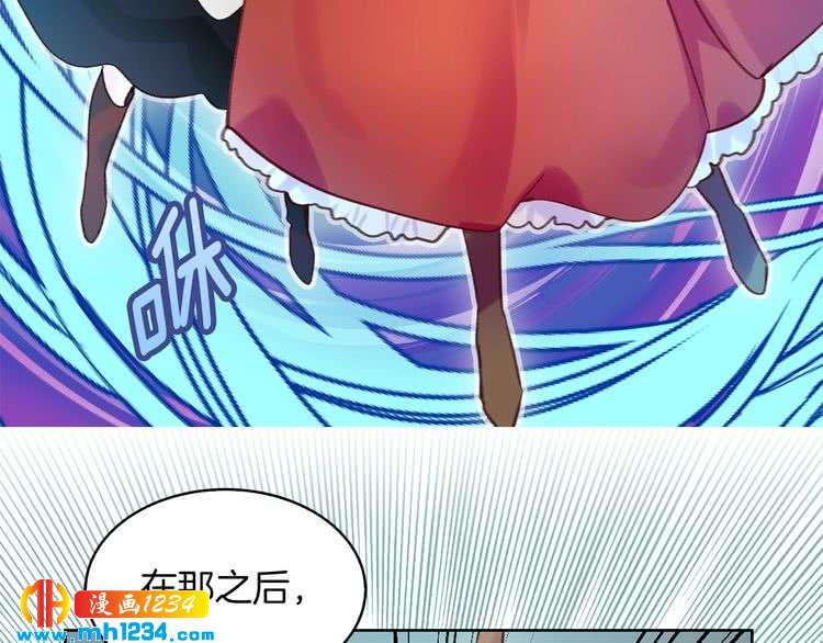不要小看女配角漫画作者漫画,第105话 氪金玩家2图
