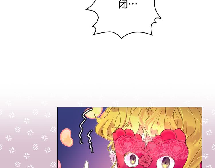 不要小看女配角漫画作者漫画,第58话 他们竟然认识？2图