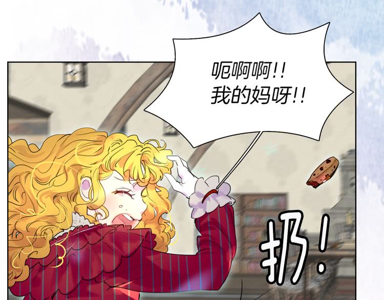 不要小看女配角漫画作者漫画,第24话 最好的礼遇1图