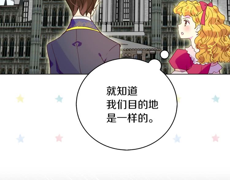 不要小看女配角图片漫画,第85话 客人，您犯事了？！2图