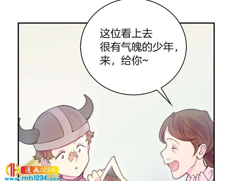 不要小看女配角漫画全集观看漫画,第111话 把一切告诉我！2图