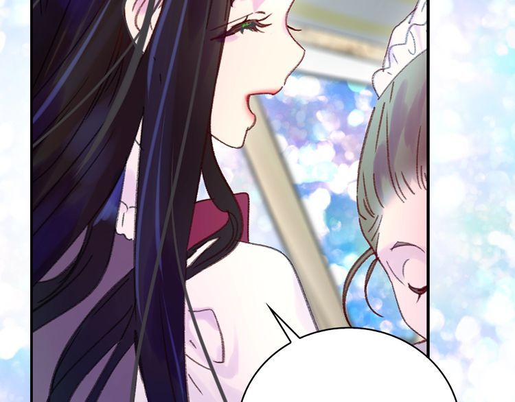 不要小看女配角漫画作者漫画,第118话 摇摆1图