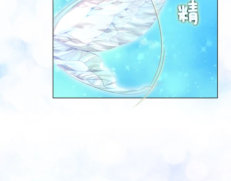 不要小看女配角漫画作者漫画,第81话 他为什么靠过来啊！！2图