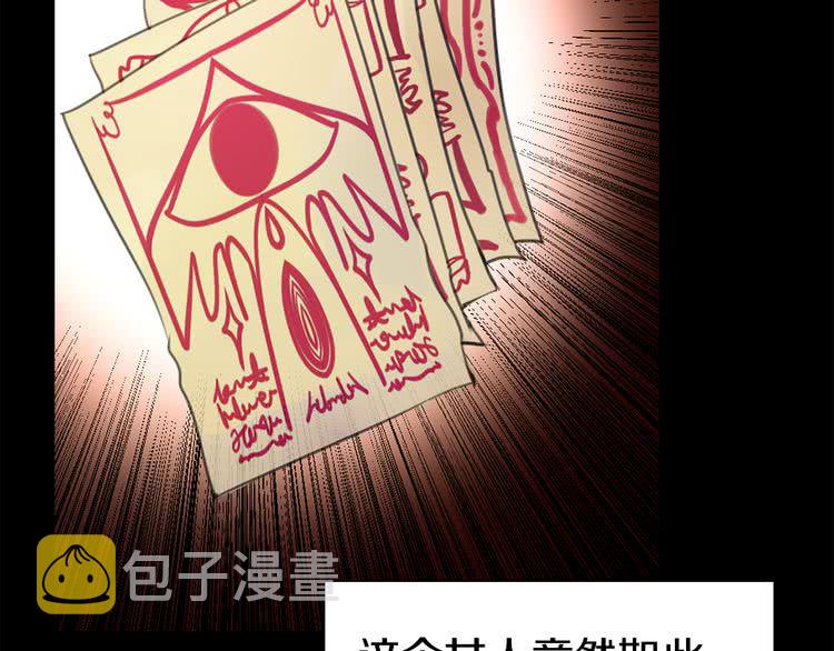 不要小看女配角漫画作者漫画,第21话 身为配角 命比纸薄1图
