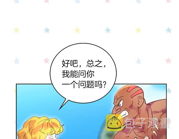 不要小看女配角头像漫画,第99话 哪里逃！2图