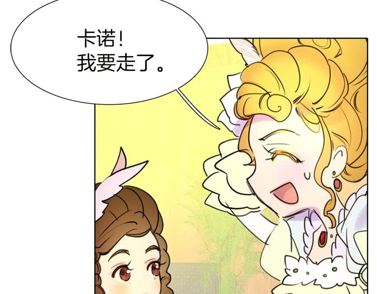 不要小看女配角漫画作者漫画,第6话 好戏一大出1图