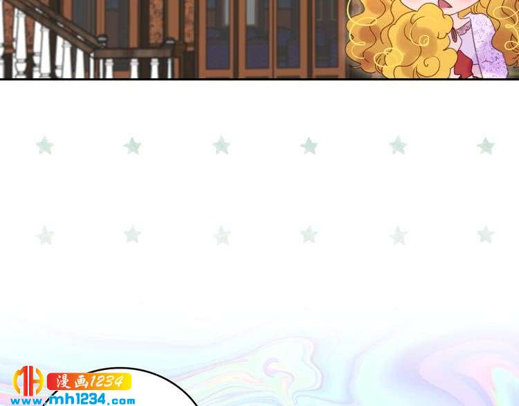 不要小看女配角漫画作者漫画,第102话 怪物阿尔温2图