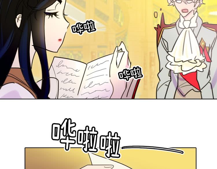 不要小看女配角漫画作者漫画,第5话 皇太子殿下的绝世之姿1图