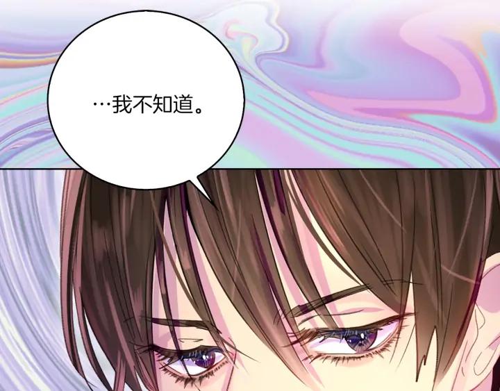 不要小看女配角漫画作者漫画,第122话 女版海王1图