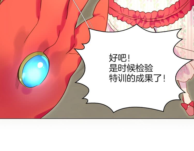 不要小看女配角高清大图漫画,第76话 我会功夫的2图