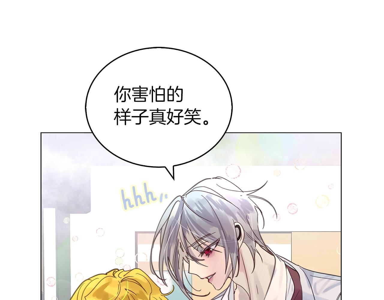不要小看女配角漫画作者漫画,番外37 网络小说之花72图