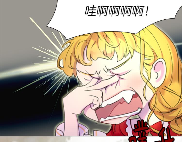 不要小看女配角漫画作者漫画,第16话 女主身边就是风水宝地1图