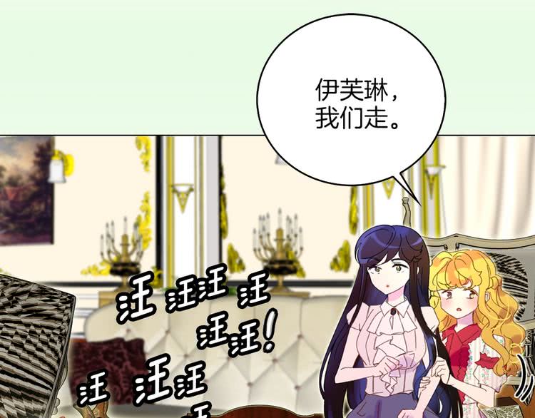 不要小看女配角漫画作者漫画,第76话 我会功夫的1图