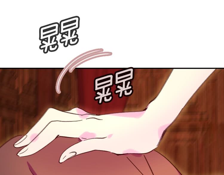 不要小看女配角漫画免费奇妙漫画88话在线看漫画,第96话 这是你拒绝我的理由？2图