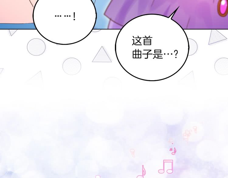 不要小看女配角漫画作者漫画,第73话 是时候展现真正的技术2图