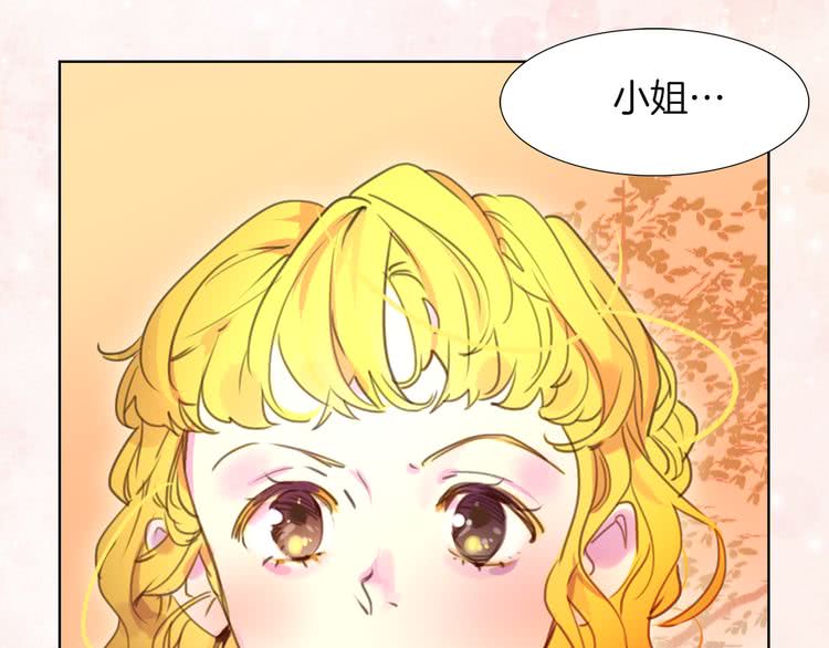 不要小看女配角漫画作者漫画,第34话 女仆也爱看魔法！1图
