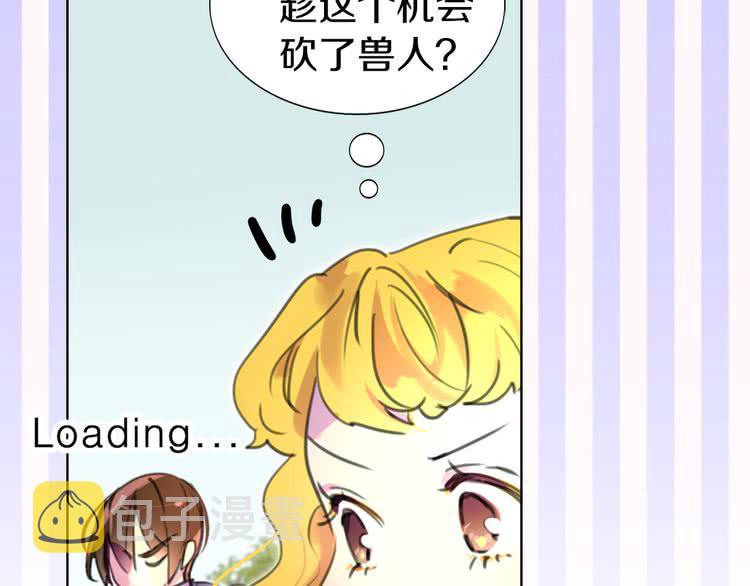 不要小看女配角漫画作者漫画,第20话 女配活命靠自己！1图