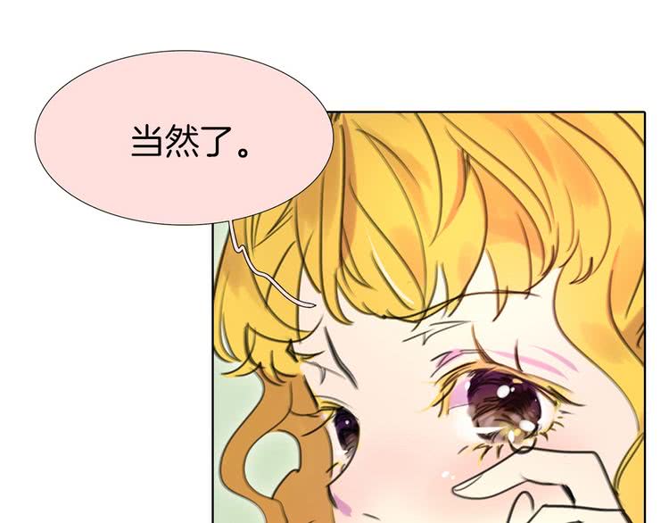 不要小看女配角漫画作者漫画,第7话 第2男主闪亮登场1图