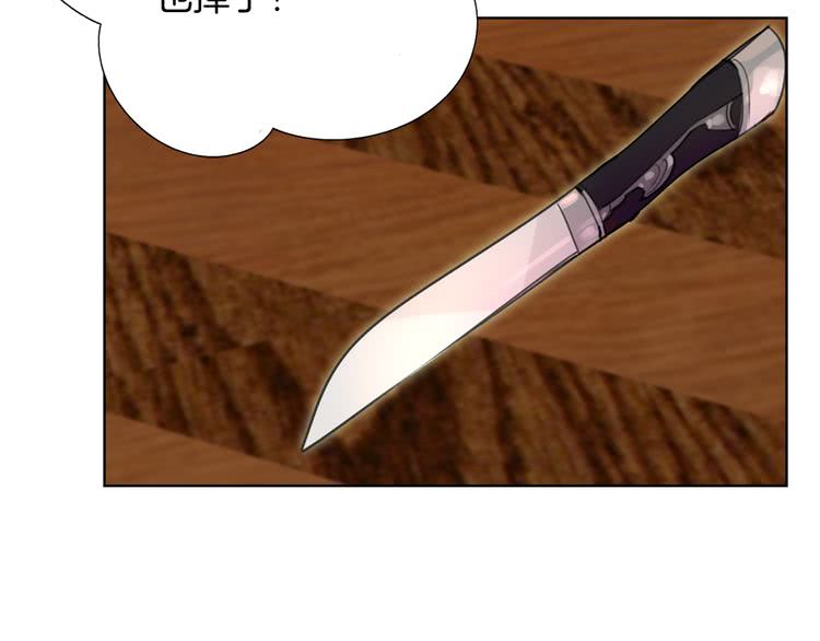 不要小看女配角漫画作者漫画,第31话 与皇女惺惺相惜！1图