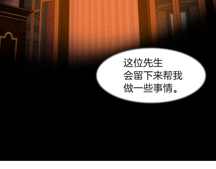 不要小看女配角漫画作者漫画,第34话 女仆也爱看魔法！2图