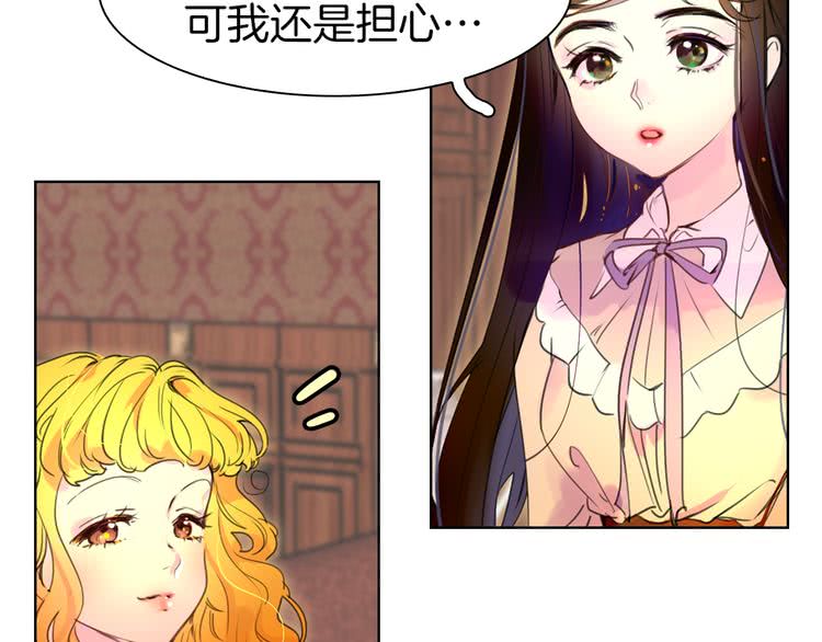 不要小看女配角漫画作者漫画,第26话 女配也要楚楚可怜1图
