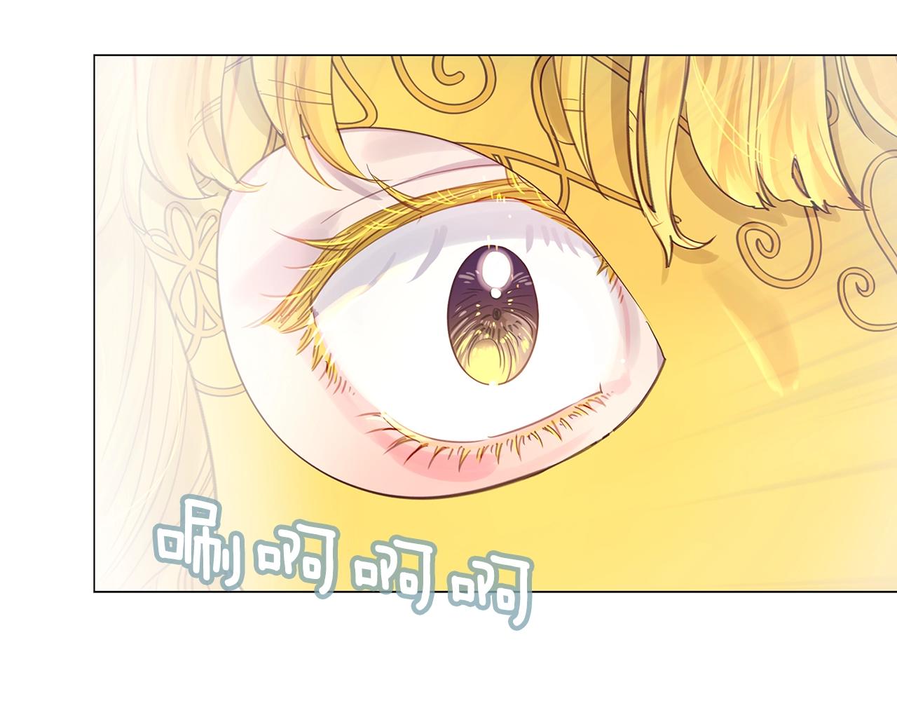 不要小看女配角故事漫画,番外16 贾尼斯的老套路102图