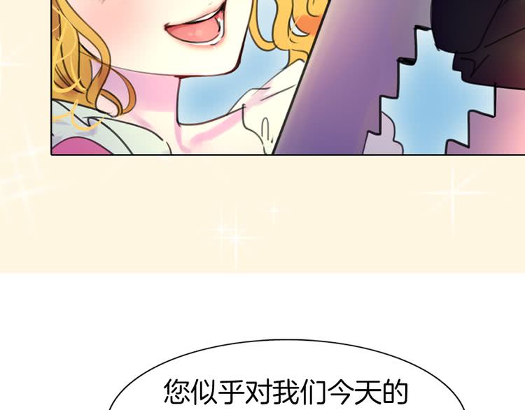 不要小看女配角漫画作者漫画,第28话 消失的死亡flag！2图