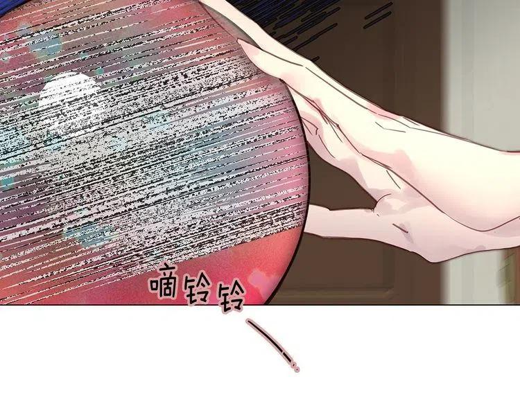 不要小看女配角漫画作者漫画,番外6 洛蒂日记22图