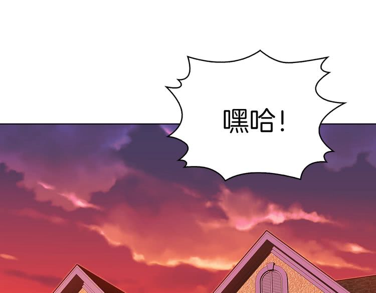 不要小看女配角！漫画,第75话 出现了！女装大汉1图